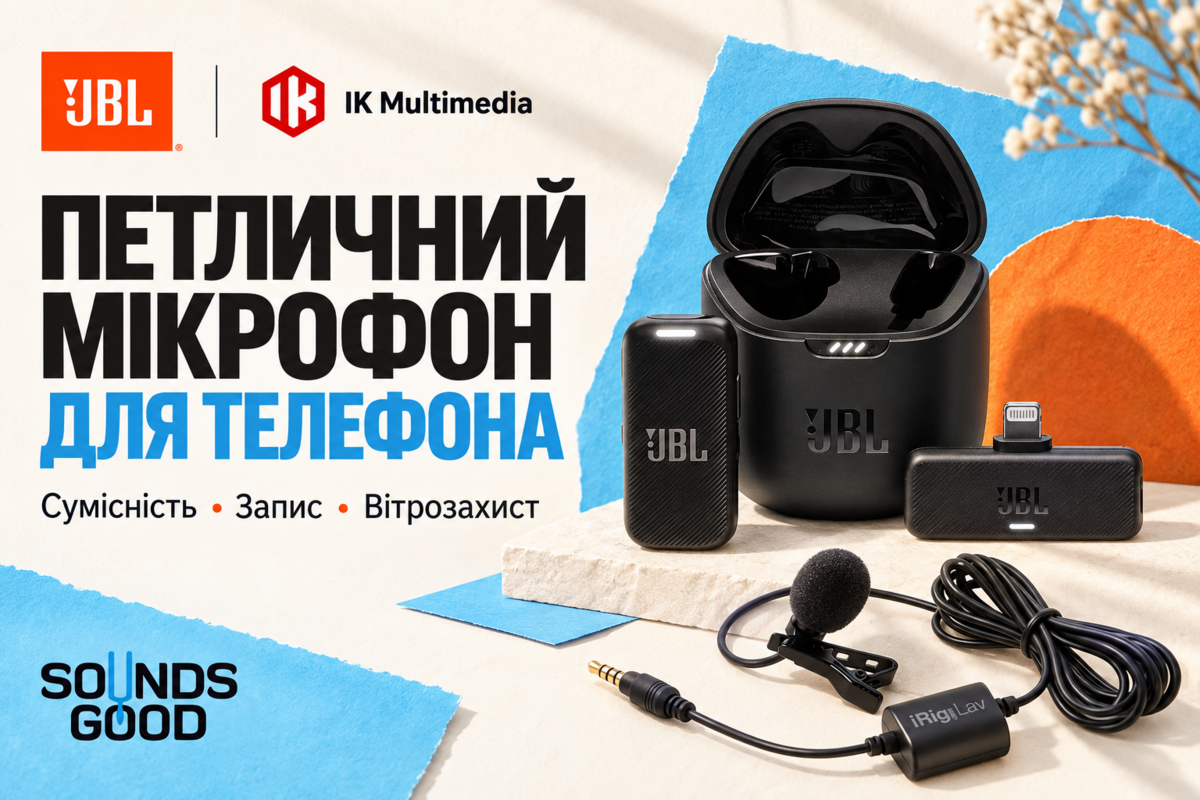 How to choose a lavalier microphone for your phone: compatibility, mounting and recording