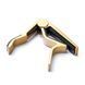 Каподастр для акустической гитары Dunlop 84FG Gold Acoustic Trigger Flat Capo 114891 фото 2