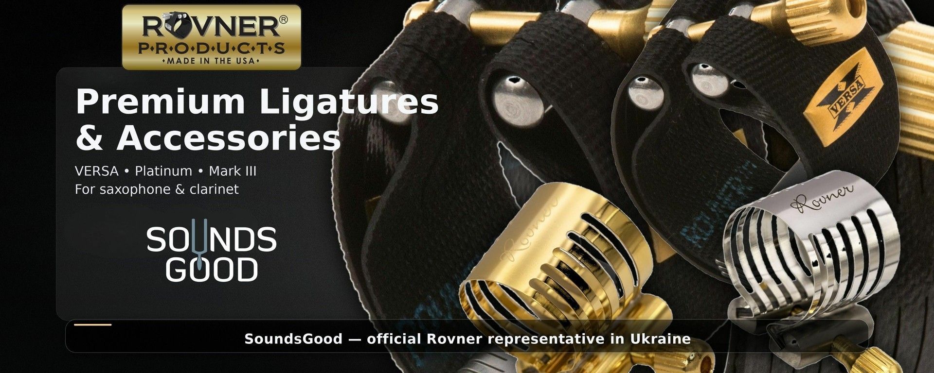 SoundsGood — official representative of Rovner in Ukraine