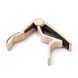 Каподастр для акустичної гітари Dunlop 83CM Maple Acoustic Trigger Curved Capo 114888 фото 2