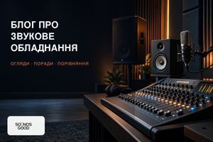 Блог про звукове обладнання фото