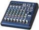 HL AUDIO SMR8 33123 фото 2