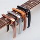 Каподастр для гитары GUITTO GGC-03, под дерево 127919 фото 5