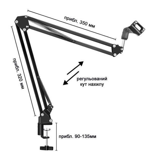 HL AUDIO NB-35 Microphone Suspension Boom Scissor Arm Stand 39925 фото